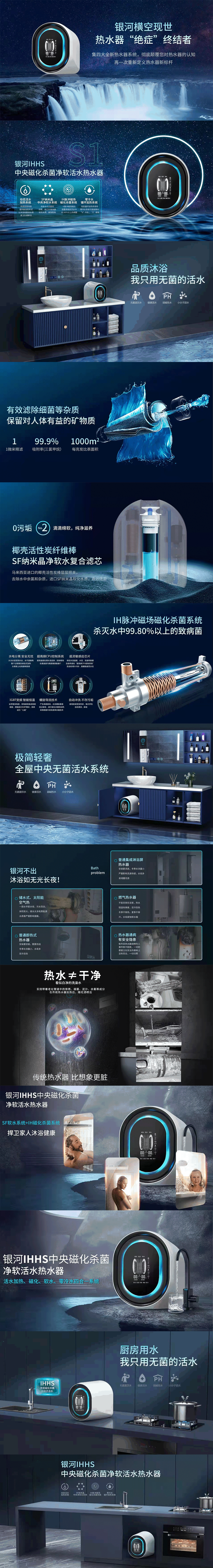 銀河空間站.gif